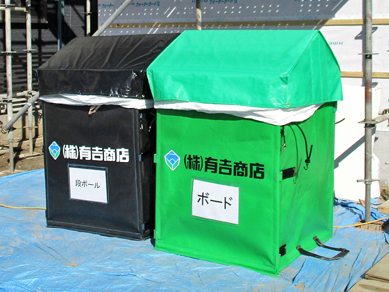 株式会社有吉商店